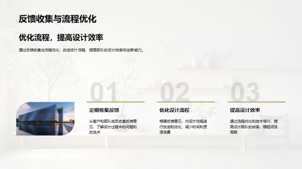 家居设计趋势洞察