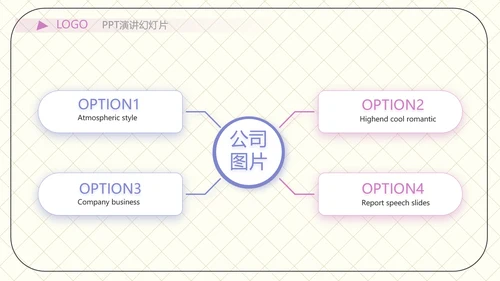 少儿播音主持培训工作总结汇报商务动态PPT