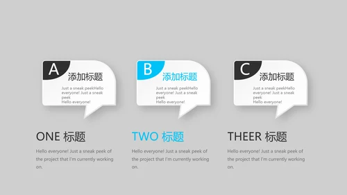 炫酷时尚音乐教学设计动态PPT