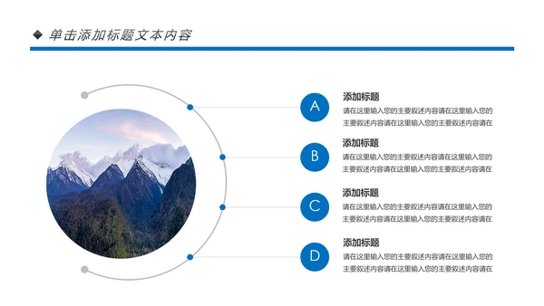 西藏旅游文化景点介绍宣传画册PPT模板