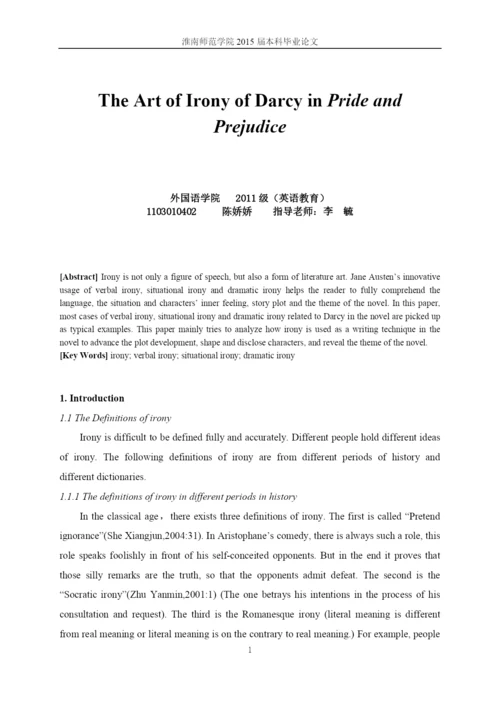 毕业设计(论文)-《傲慢与偏见》中达西的反讽艺术.docx