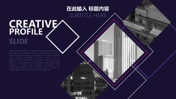 时尚欧美风互联网产品发布会通用PPT模板