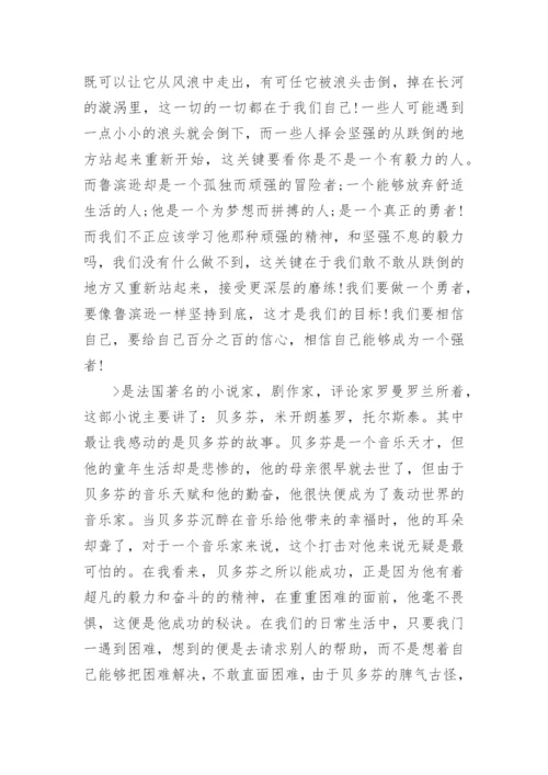 以阅读为话题的议论文.docx