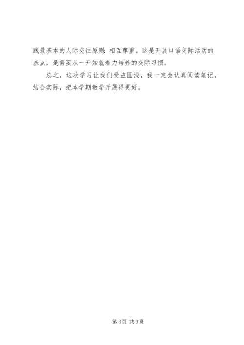 产业科心得体会.docx
