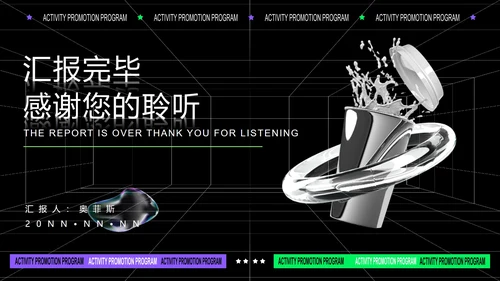黑色画册风设计师年终总结计划PPT模板