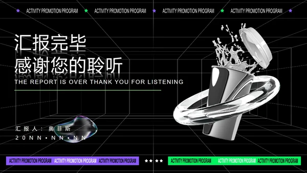 黑色画册风设计师年终总结计划PPT模板
