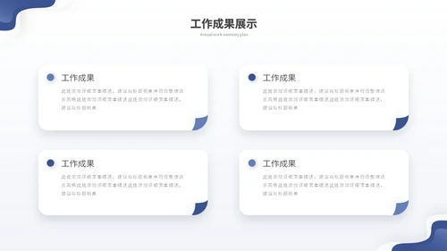 蓝色简约渐变流体年终工作总结工作报告年终总结工作计划ppt模板