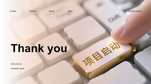 黑色简约风A轮融资商业计划书PPT主题