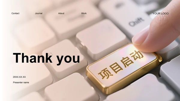 黑色简约风A轮融资商业计划书PPT主题