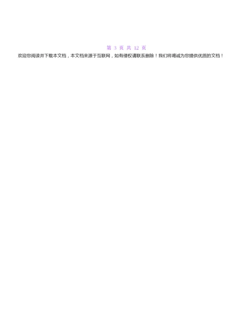 2022幼儿园亲子托班圣诞节活动策划方案4篇.docx