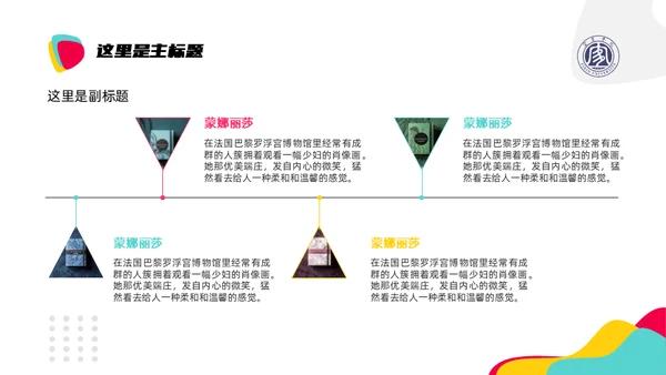 宜宾学院艺术生论文答辩通用ppt模板