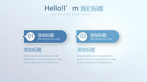 蓝色医疗心脏演讲动态PPT