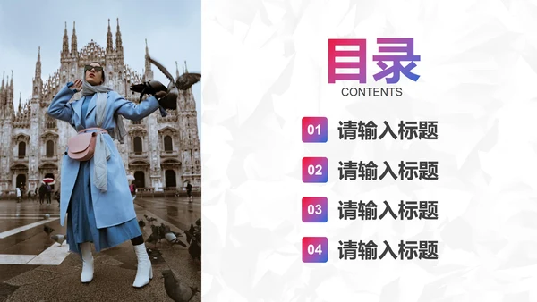 时尚潮流高级实景品牌宣传画册PPT模板