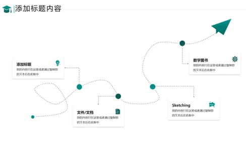 欧美教育公开课教学设计教师说课PPT模板