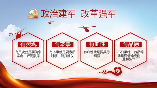 党建党支部年终工作总结汇报PPT党课