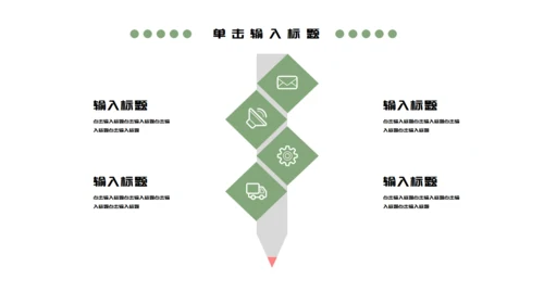 端午节淡雅国风通用PPT模板