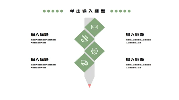 端午节淡雅国风通用PPT模板