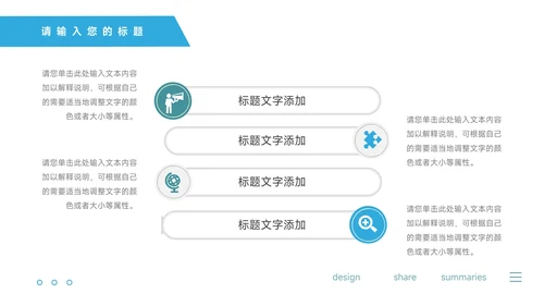 深蓝个性品牌营销策划PPT模板