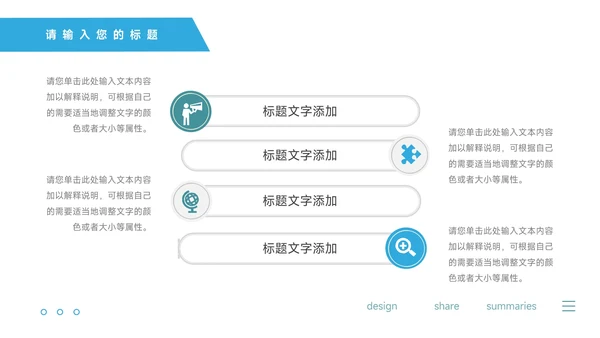 深蓝个性品牌营销策划PPT模板
