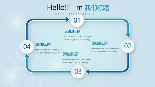 保龄球健身运动动态PPT