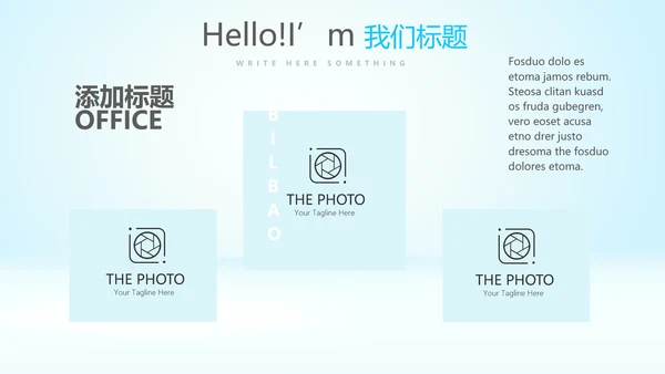 蓝色医疗血常规检查动态PPT