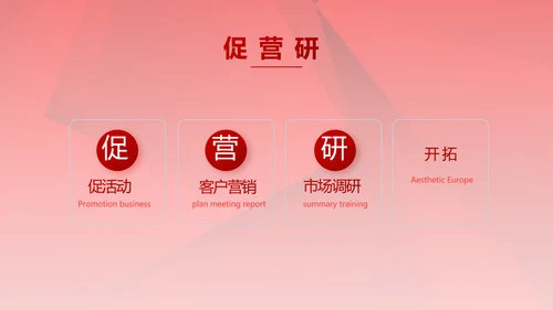 红色签约仪式启动大会战略合作策划PPT模板