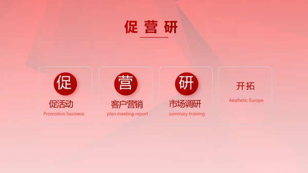 红色签约仪式启动大会战略合作策划PPT模板