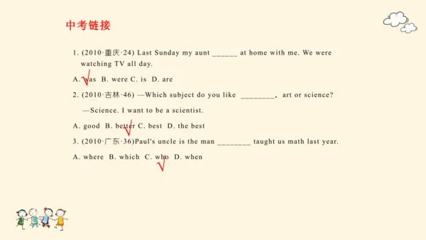 Module 7 My past life Unit 3 Language in use（一般过去时