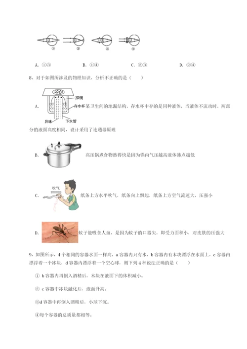 天津南开大附属中物理八年级下册期末考试重点解析练习题.docx