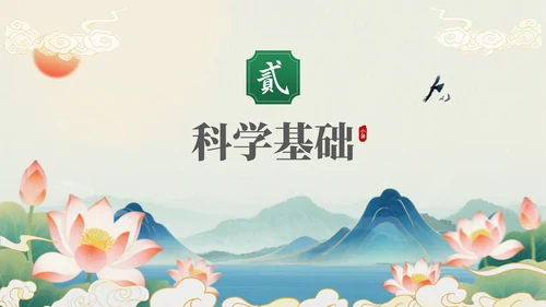 绿色中国风小暑节气讲解节气知识