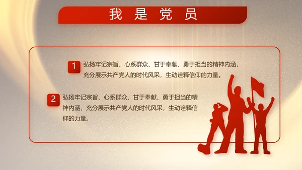 致敬八一建军节部队军事动态PPT