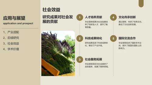 棕色简约风毕业答辩PPT模板