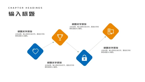 卡通蓝色木屋学生寒假安全主题教育PPT模板