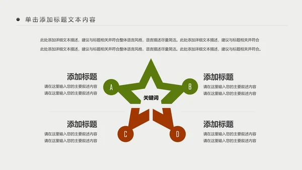 温馨台灯读书阅读书香文化教育培训PPT模板