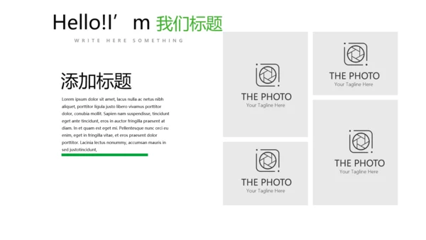 绿色公司产品介绍宣传通用PPT动态模板