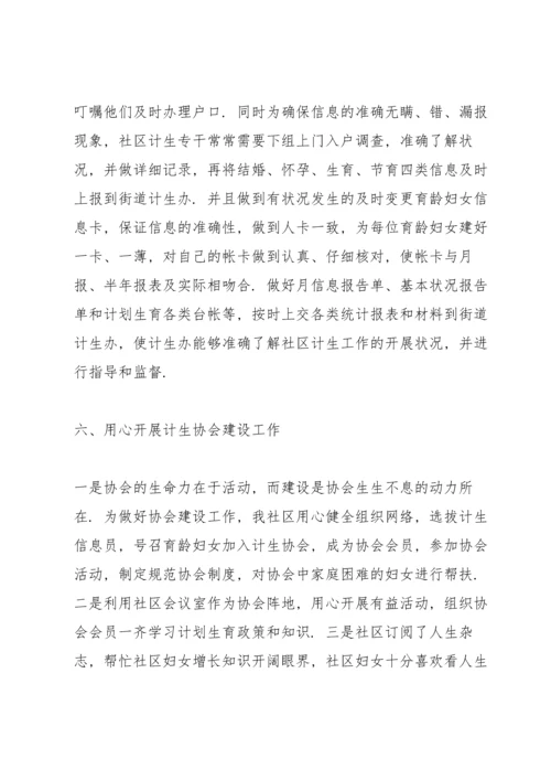 有关实验员的年度工作总结汇报 (5篇).docx