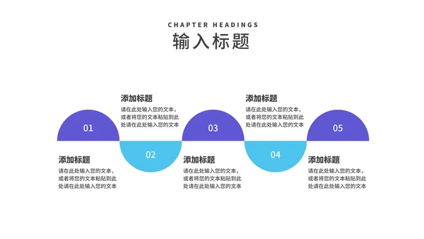 简约风年度个人述职报告PPT模板