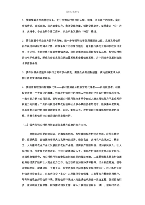 自学考试消费与广告心理学各章知识点.docx