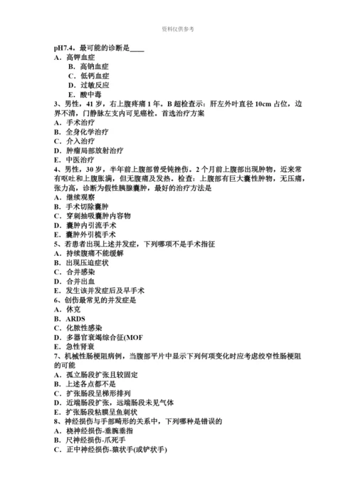 青海省外科主治医师神经外科学考试题.docx