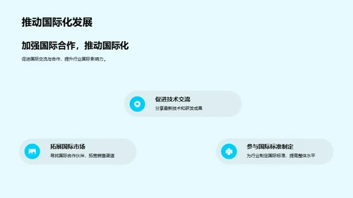 冷冻未来：智能工业制冷