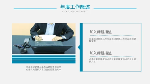 唯美小清新商务工作总结通用PPT模板