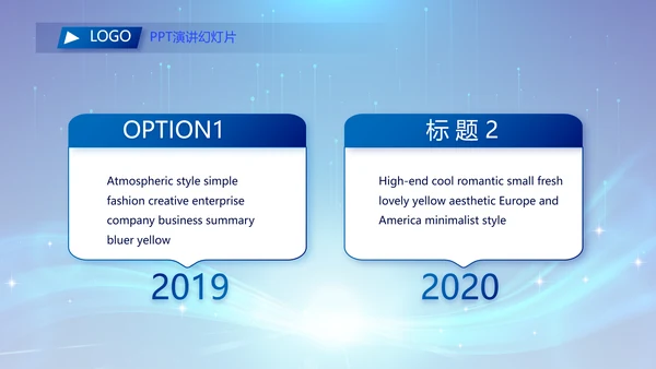 蓝色签约仪式启动大会战略合作策划PPT模板