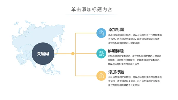 手机APP互联网云计算大数据科技PPT