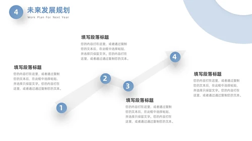 蓝色立体创意终工作总结年终总结工作计划PPT