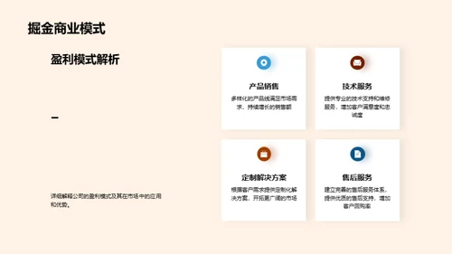引领工业机械新纪元