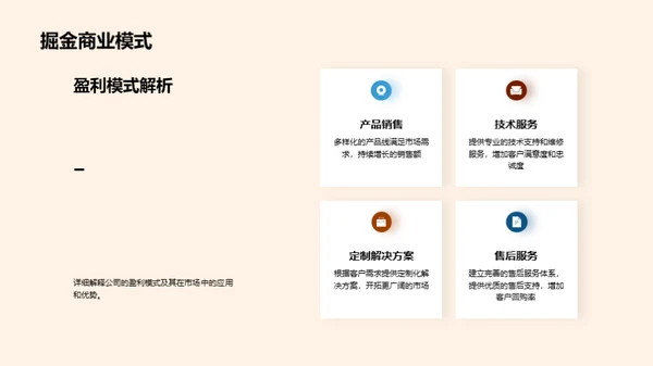 引领工业机械新纪元