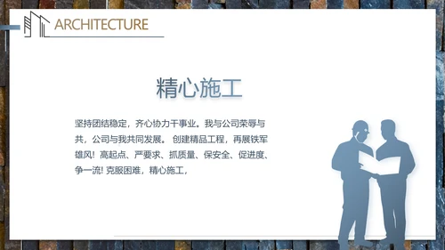 轻简文艺北欧风室内装饰设计方案汇报动态PPT
