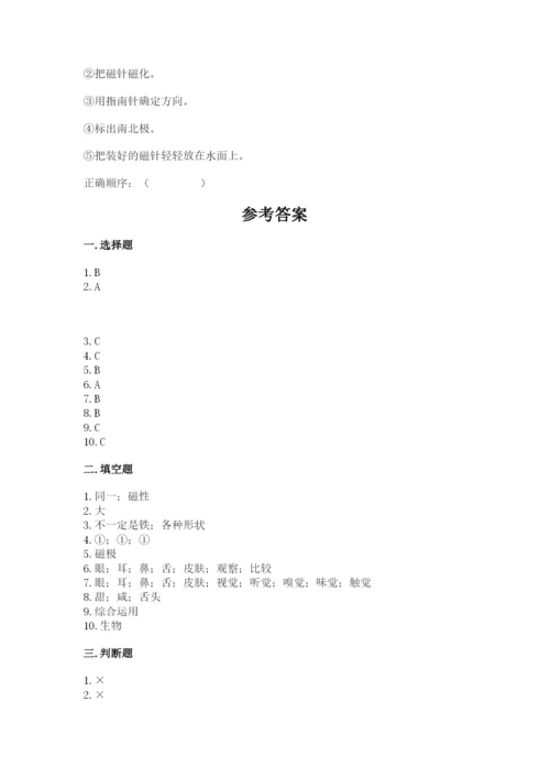 教科版二年级下册科学期末测试卷（综合题）.docx