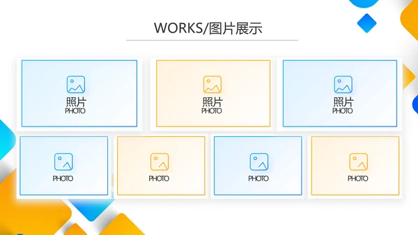 大气创意公司产品介绍宣传图片展示PPT动态