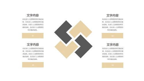 灰色几何风简约职场营销策划方案PPT模板